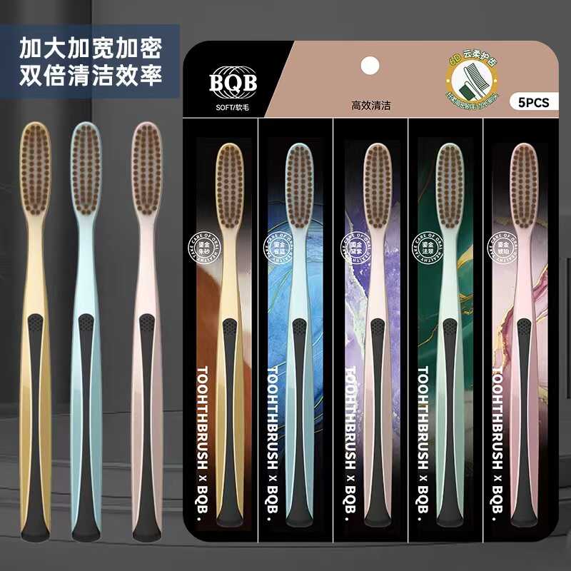 高颜值U型高效洁净长刷头高档细丝软毛护齿护龈加长牙刷家用便携