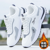 棉鞋 运动软底百搭休闲跑步 皮面防水防滑加绒加厚保暖男士 冬季 男鞋