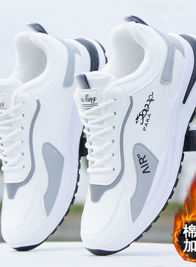 棉鞋冬季男鞋皮面防水防滑加绒加厚保暖男士运动软底百搭休闲跑步