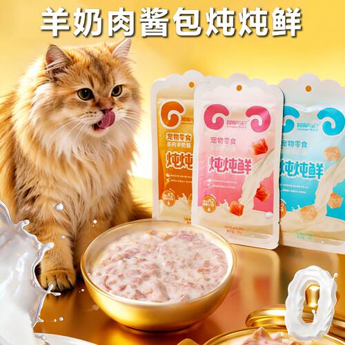 冒险与它羊奶鸡肉补水猫罐头