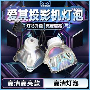 XIP4500i LMP111投影机仪灯泡 XB40N XB43N WB40N XB42N XB43i XB41N POA EIKI爱其LC WB42N XB42i