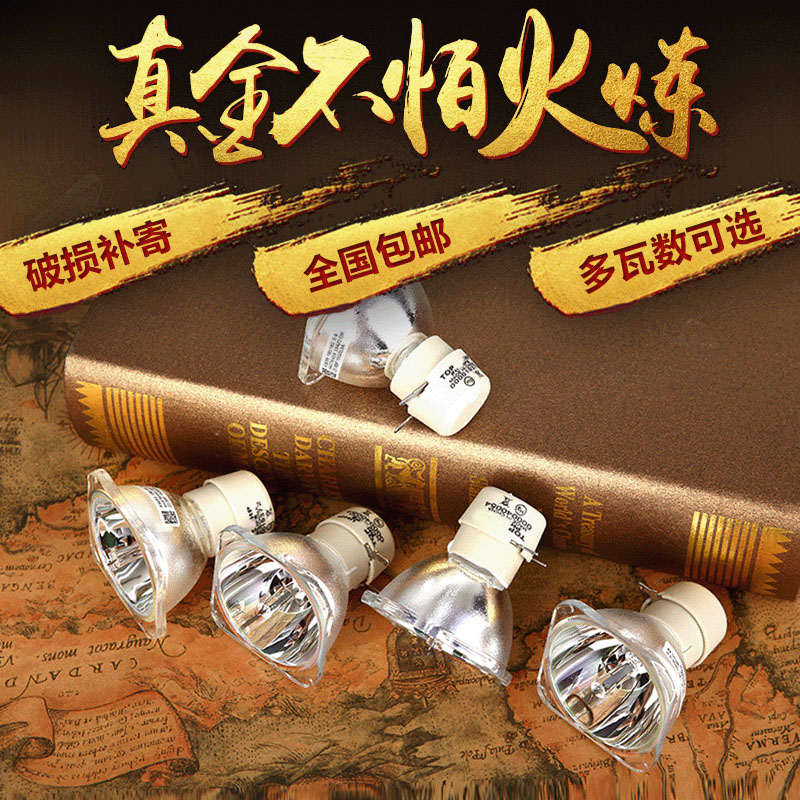 欧司朗330W350W300W优灯280W380W400W440W230W260W大歌光束灯灯泡