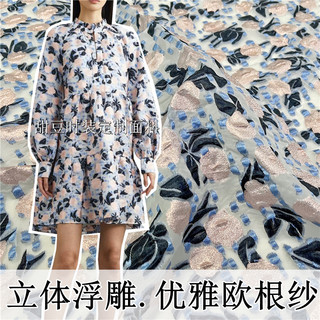 欧美优雅春夏立体浮雕花朵欧根纱连衣裙子时装面料织锦服装布料