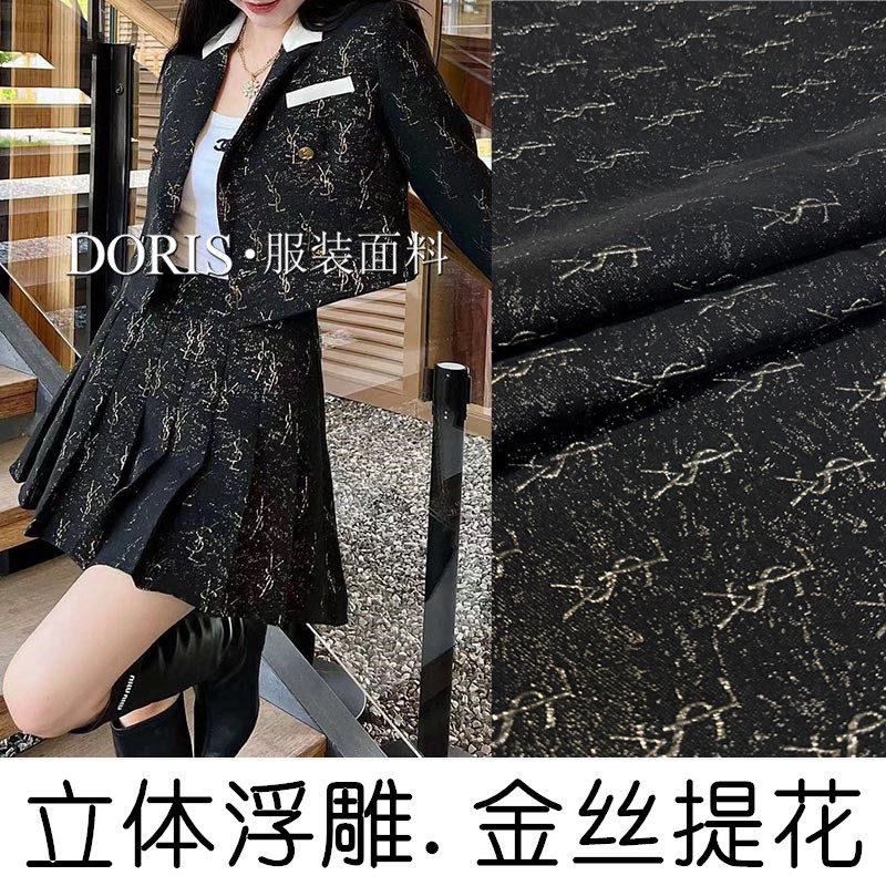 欧美优雅金丝立体浮雕字母色织提花连衣裙套装服装面料织锦布料