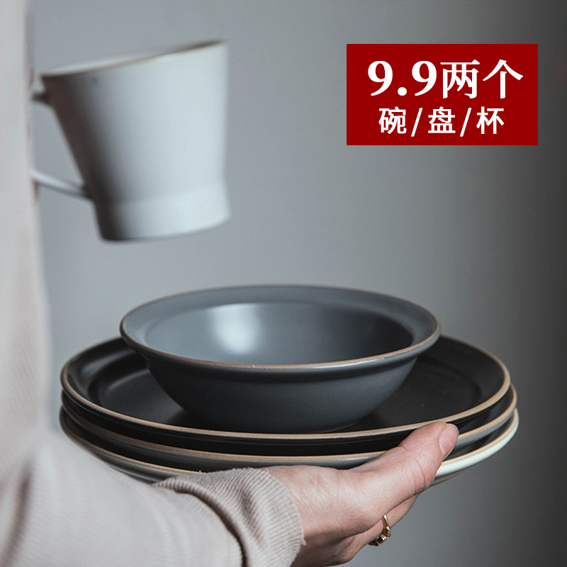 盘子哑光早餐盘清仓家用碗盘套装