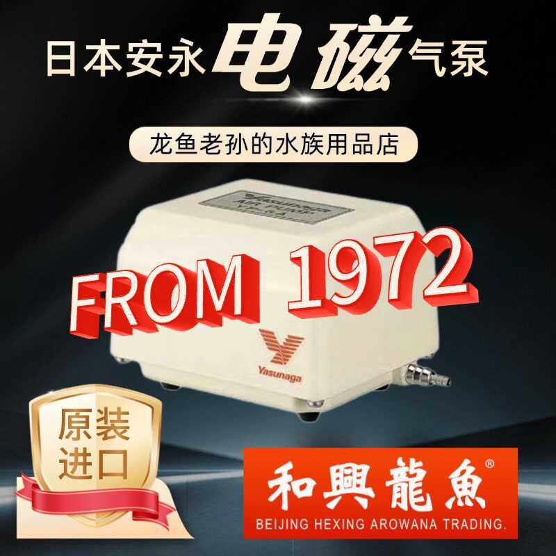 日本进口高端龙鱼缸静音气泵增氧泵打氧泵水族箱用质保两年YP-6A,宠物/宠物食品及用品,冲氧泵,淘宝优惠券,粉丝福利购,淘宝优惠卷