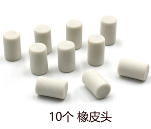 圆柱体小橡皮头写不断铅笔用替换橡皮自动铅笔子弹头橡皮擦配件