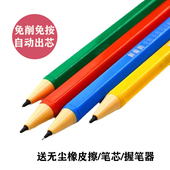 免削免按写不断铅笔儿童2B0.5mm小学生智能自动铅笔0.7文具笔芯