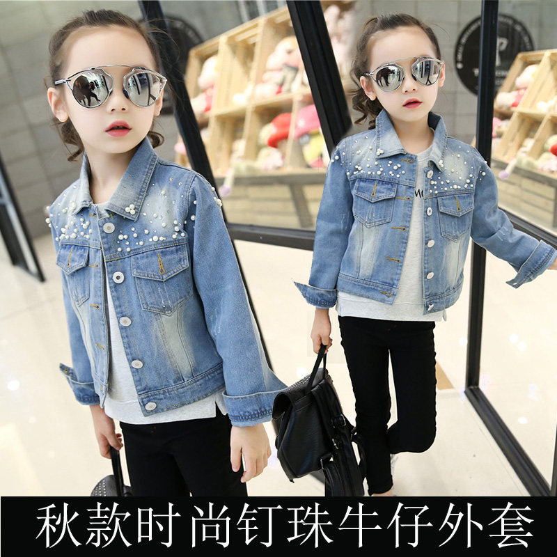 Blouson pour fille en toile - Ref 2157989 Image 1