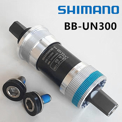 SHIMANOUN300方孔培林中轴