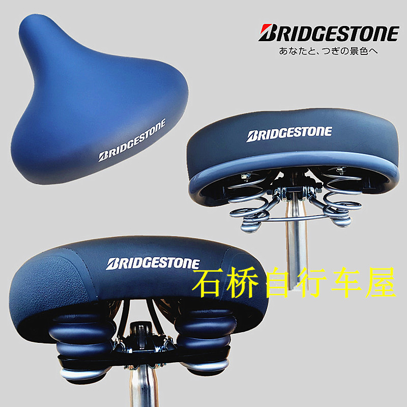 全新正品日本普利司通松下自行车舒适鞍座山地车折叠车旅行车坐垫|msdalam kategori Bike/Berbasikal Equipment/Parts, basikal sifar/Fitting, kusyen/Saddle - dari Buy2taobao.com untuk memberikan perkhidmatan ejen Taobao profesional membeli