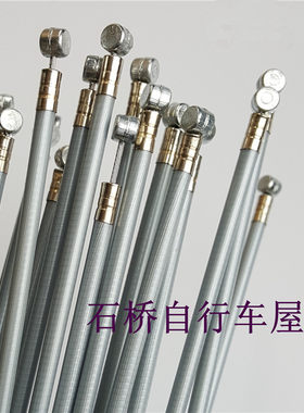 普利司通自行车304不锈钢刹车线