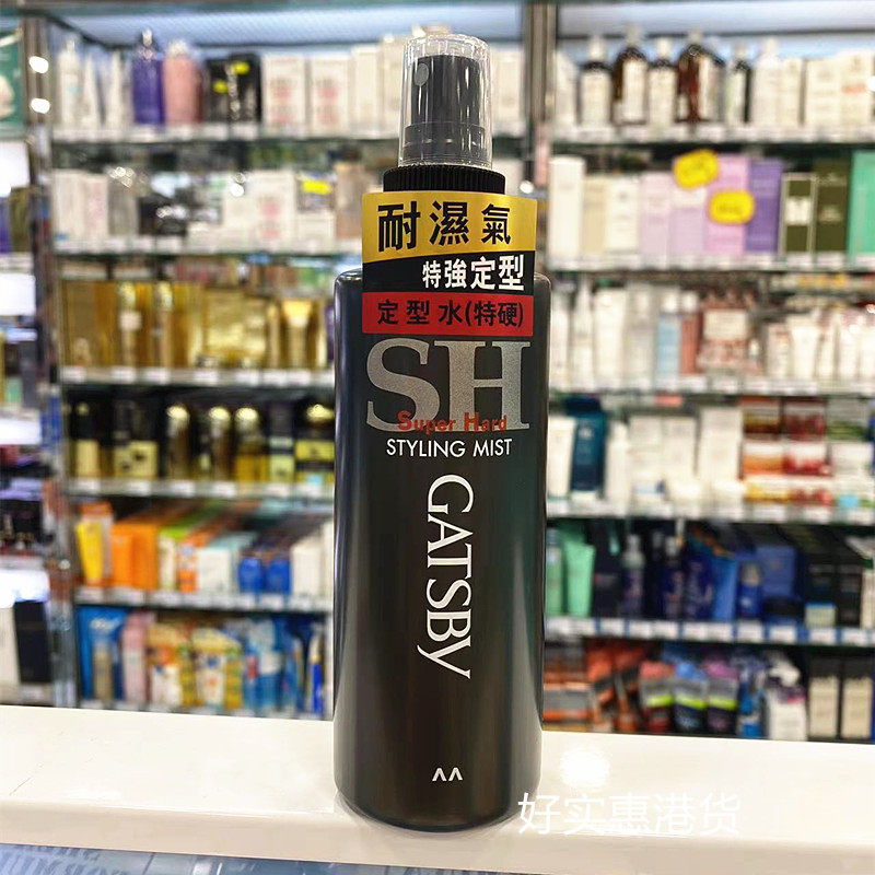 香港正品 GATSBY杰士派定型喷雾水 耐湿气特硬 持久定型水180ml