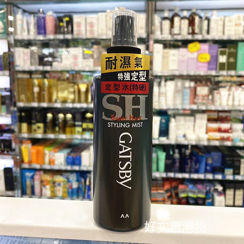 杰士派gatsby湿气特硬定型水