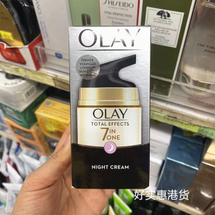 补水滋润 面霜七重功效保湿 正品 Olay玉兰油七重多效修护晚霜50ml