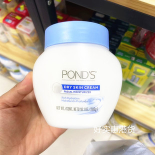 香港购Pond's旁氏面霜补水保湿滋润冬天用锁水牛奶润肤霜妈妈乳液