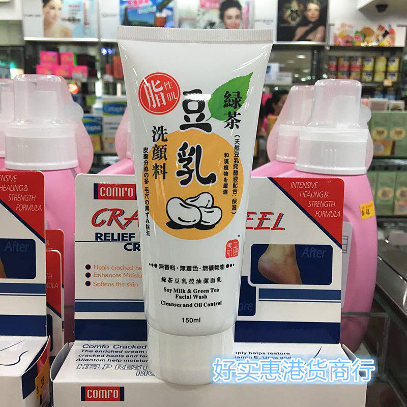 正品日本美肌工房 豆乳绿茶控油洁面乳 洗面膏女士洗面奶 150ml在类目 美容护肤/美体/精油, 洁面中 - 来自Buy2taobao.com提供专业的淘宝代购服务