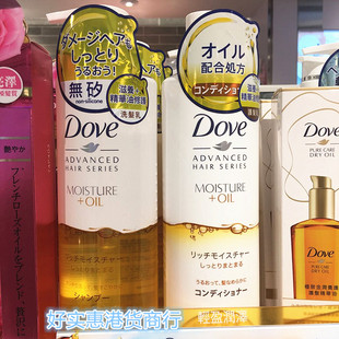 香港购 日本多芬金润养护轻氧保湿洗发水/护发素无硅油480g直顺