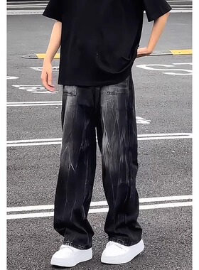 黑灰色渐变牛仔裤男复古美式高街vibe裤子痞帅水洗做旧直筒微喇裤