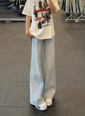 美式水洗浅蓝色牛仔裤男夏薄款直筒裤子显瘦高腰阔腿弯刀微喇长裤