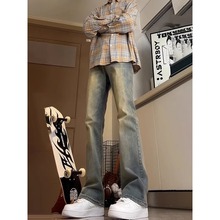 男生直筒复古蓝牛仔裤美式高街vibe裤子痞帅炸街高腰显瘦微喇长裤