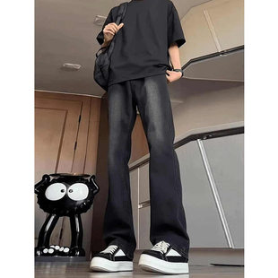 黑色渐变牛仔裤男款秋季美式复古vibe裤子潮牌痞帅直筒弯刀微喇裤