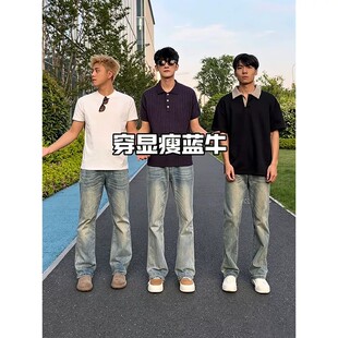 美式复古微喇牛仔裤男款夏季薄款提裆显瘦直筒裤水洗高街vibe裤子