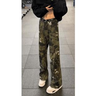 美式提裆迷彩蛇纹牛仔裤男款系皮带痞帅工装裤子显腿长直筒微喇裤