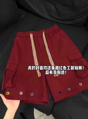 彩色编织工装短裤男款夏季薄款