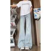 男款 阔腿宽松喇叭裤 夏季 垂感直筒弯刀裤 男生 薄款 浅蓝色微喇牛仔裤