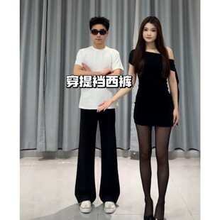 黑色冰丝提档西裤男款夏季薄款cleanfit微喇直筒裤美式弯刀裤子