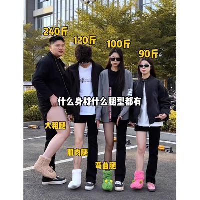 cleanfit黑色柳叶弯刀牛仔裤男女夏季美式vibe修身裤子直筒微喇裤