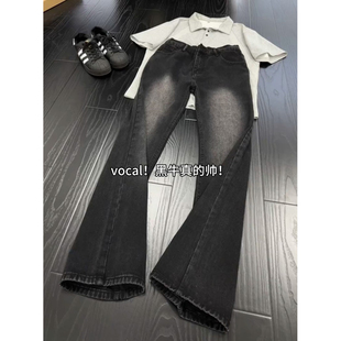 黑灰色水洗牛仔裤男款秋季cleanfit直筒微喇裤美式高街vibe裤子