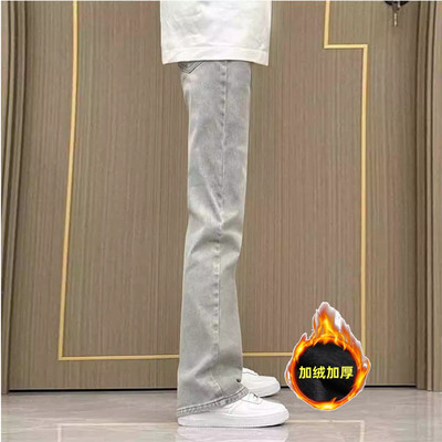 秋冬加绒烟灰微喇男款牛仔裤
