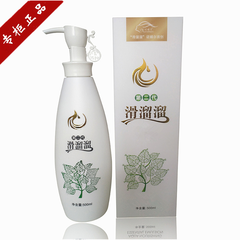 诺媚尔第二代滑溜溜护发素洗发水
