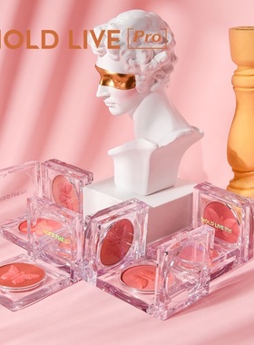 【两个包邮】氛围感美女！HOLD LIVE炫舞云彩双色腮红 可做眼影