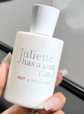 【包邮】千人千味不撞香！Juliette has a gun佩枪朱丽叶非香水