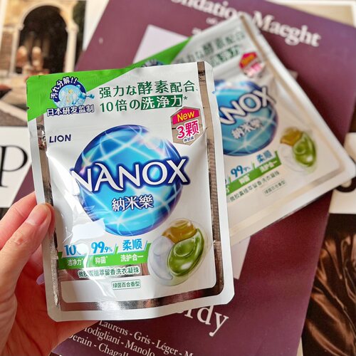 去渍柔顺护色除菌除螨多效合一！日本植萃留香洗衣凝珠