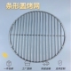 304不锈钢烧烤网圆形熏肉熟食篦子蒸架防糊锅底汤桶网架子压肉网
