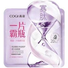 高姿一片霸瓶面膜女玻尿酸正品美白淡斑补水保湿收缩毛孔提亮肤色