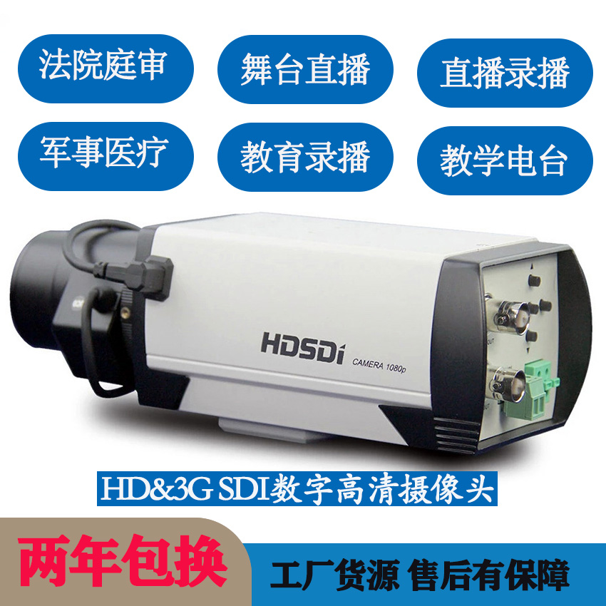 酷视安1080P60帧高清3GSDI摄像头10倍变焦直录导播HD工业级摄像机