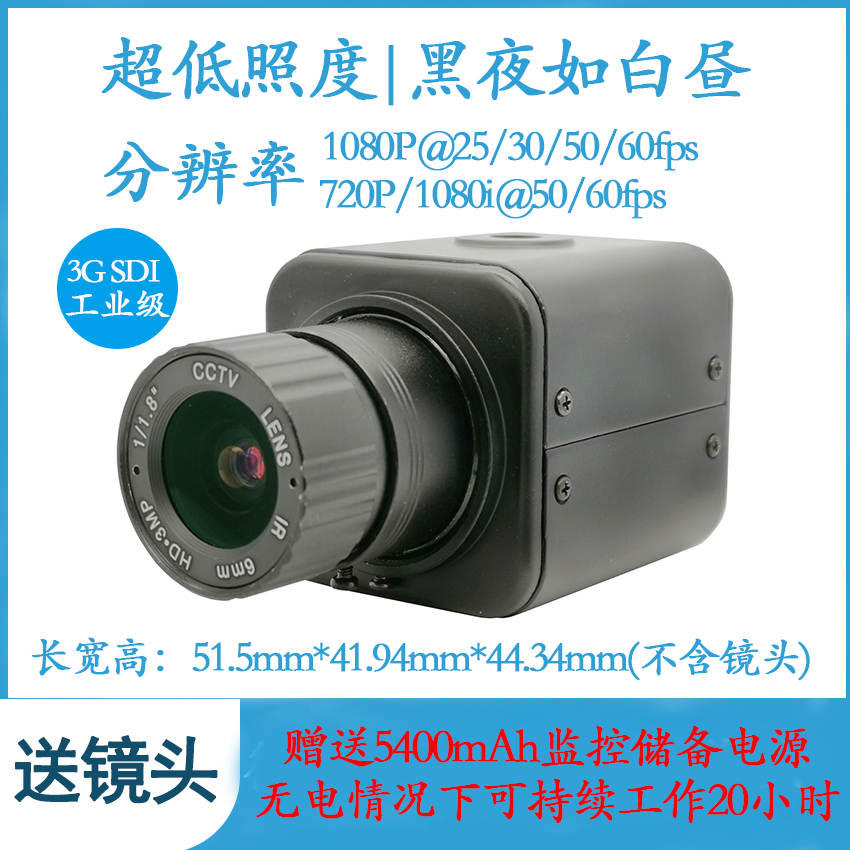 1080P高清HD 3GSDI接口工业摄像头星光级庭审舞台教育直播摄像机