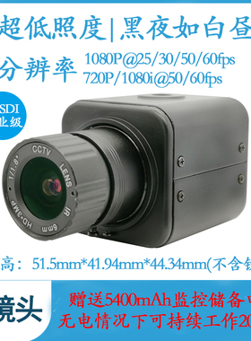 1080P高清HD 3GSDI接口工业摄像头星光级庭审舞台教育直播摄像机