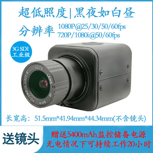 1080P高清HD 3GSDI接口工业摄像头星光级庭审舞台教育直播摄像机