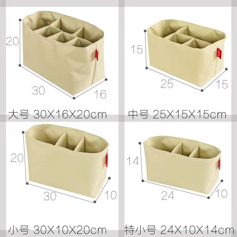 挎包内胆包妈咪包小号包包中包整包包内胆包
