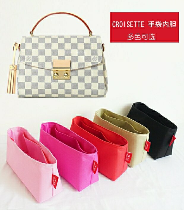 适配LV CROISETTE手袋内胆LV流苏包内胆包中包立体内袋