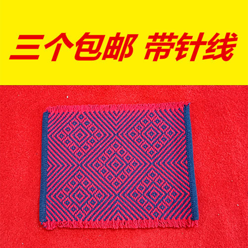 马扎配件替换面坐面送针线加厚垫