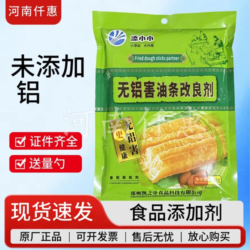 无铝不含增大膨松500g改良剂