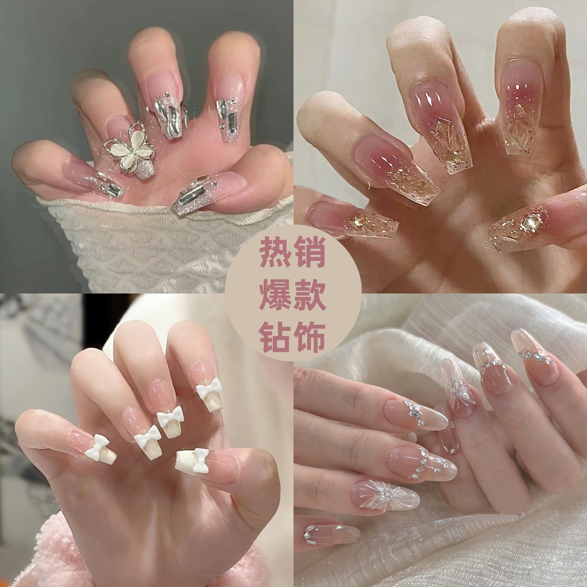 穿戴甲片高级感夏季纯欲风长款