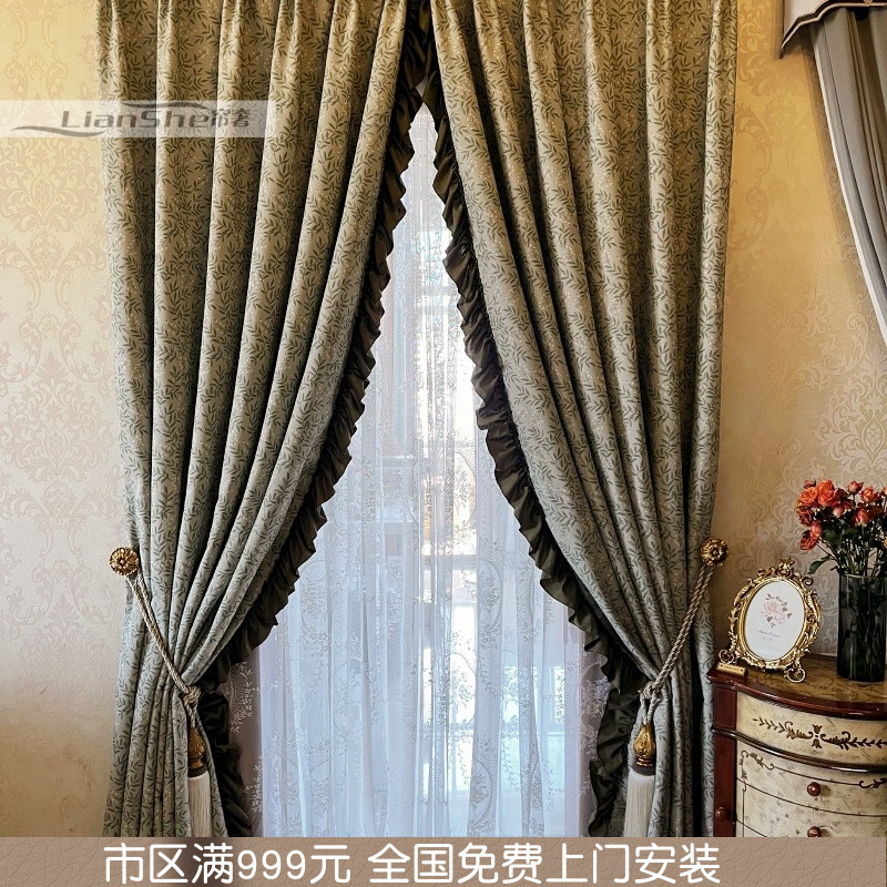 美式田园卧室全遮光绿色荷叶边窗帘加厚客厅雪尼尔印花布帘2025新